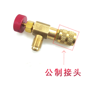 空调加氟安全防冻阀R22加液安全阀R410A雪种加氟开关冲氟工具全铜