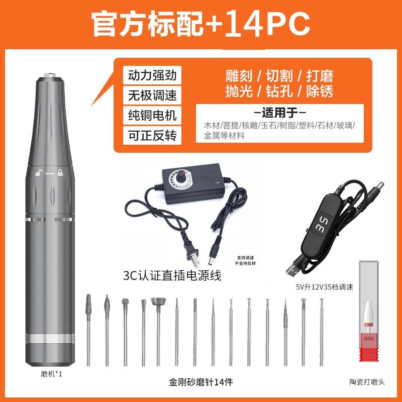 牙机雕刻机电磨机抛光打磨机木雕小型玉石核雕雕刻工具电动电磨机