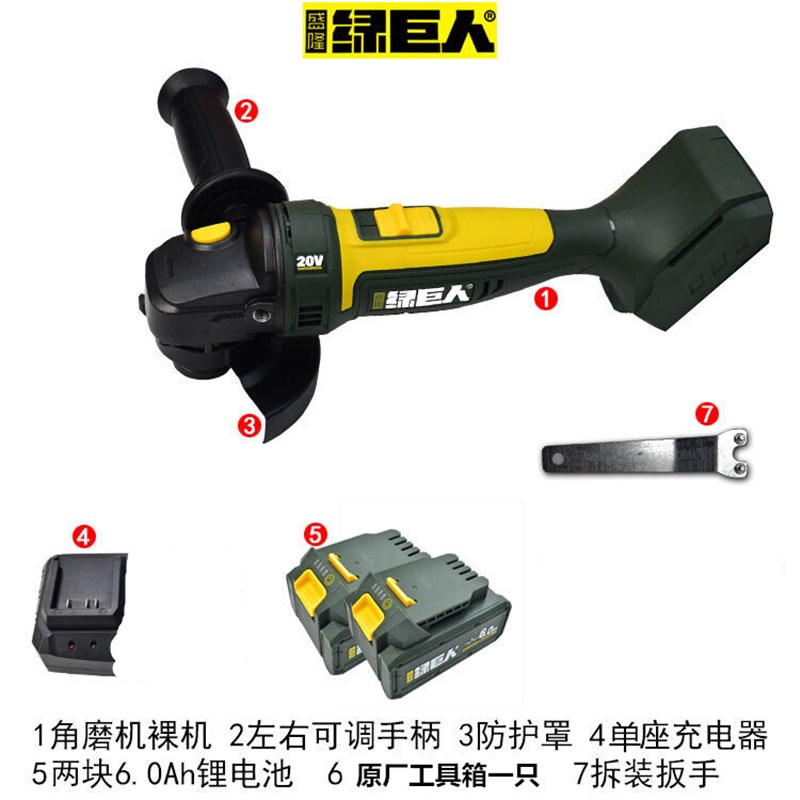 绿巨人7120无刷锂电角磨21V充电磨光机无线手砂轮金属切割打磨机
