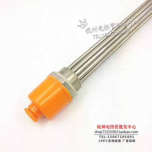 DN40一寸半螺纹304不锈钢电热管水箱太阳能加热管 防污垢220v6kw