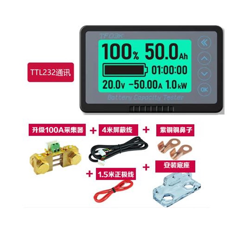 库仑计库伦计电动车房车电瓶铅酸电池电车电压电量显示表显示器