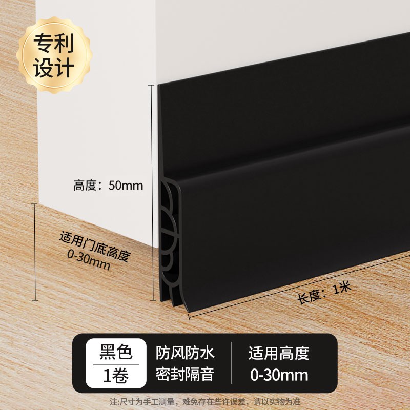 门缝密封条玻璃门缝隙挡水条门底隔音防风贴门缝密封自粘型隔音条