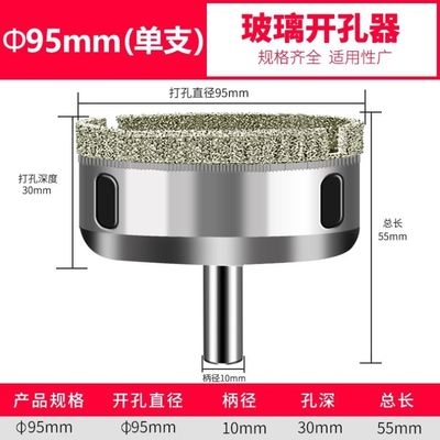 玻璃开孔器160孔钻洞器全瓷扩孔大理石砖钻孔器陶瓷20mm砖墙