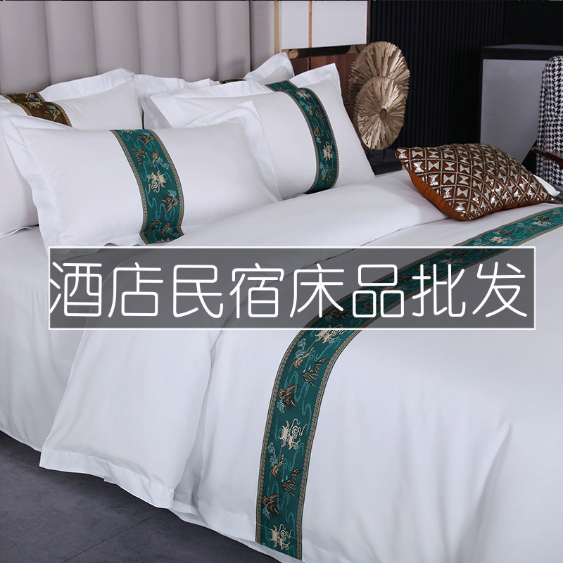 酒店床上用品四件套纯白色宾馆民宿布草被子一整套全套八件套