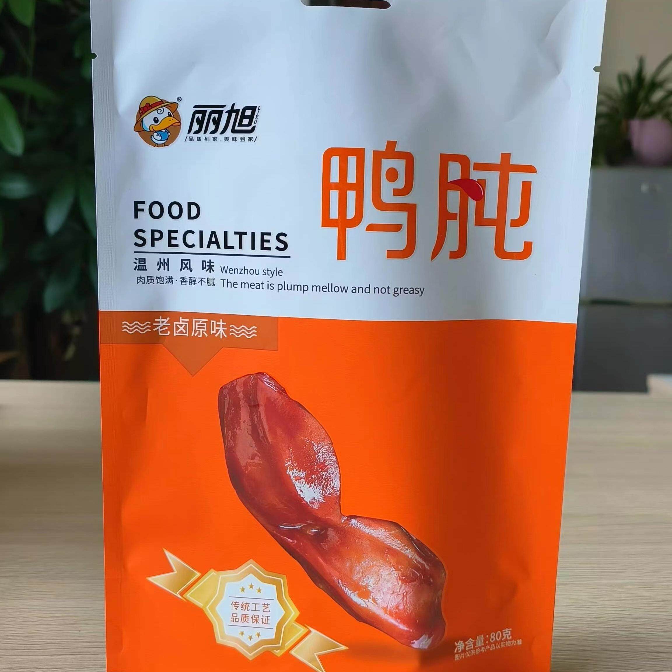 丽旭休闲小零食老卤鸭肫80g*3袋