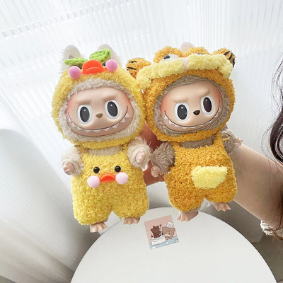 仅娃衣拉布布17cm云朵绒套装