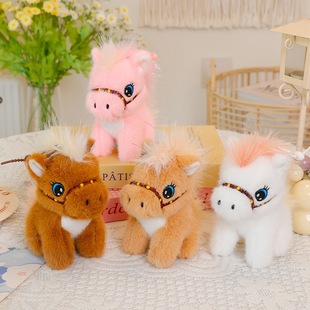 仅娃衣可爱仿真小马挂件毛绒玩具公仔小马驹玩偶女生包包钥匙扣