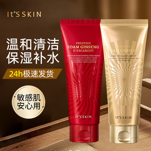 Itsskin伊思晶钻蜗牛原液洁面乳套装泡沫洗面奶温和深层清洁水润