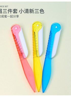 3把装kai贝印折叠修眉刀套装刮眉刀初学者新手女专业修眉毛便携