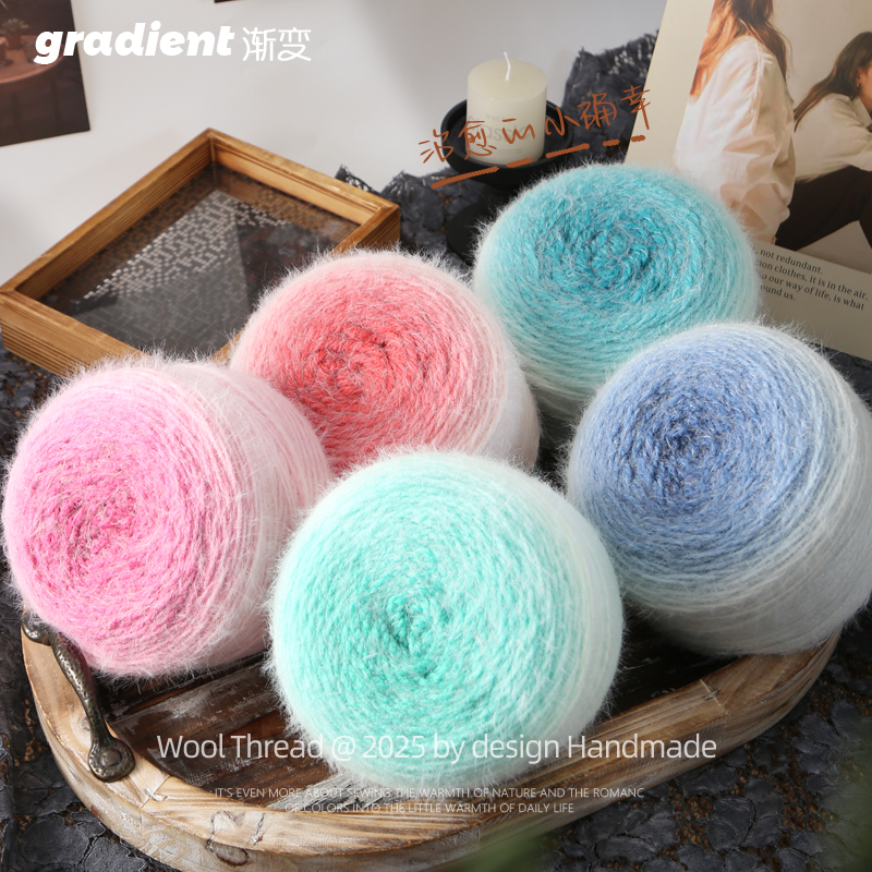 晟阳丁达尔彩色渐变羊毛线diy手工编织长绒粗毛线团毛衣围巾花束