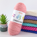 淑妃儿5股牛奶棉毛线中粗大团玩偶线钩花线钩鞋 编织DIY手工材料包