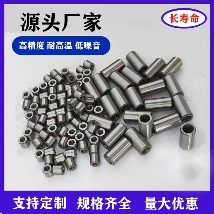 耐用高精密耐磨销铁套衬套