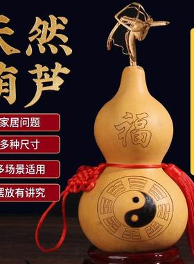 天然葫芦太极八卦福字真葫芦五帝钱摆件门对门客厅玄关汽车挂件件