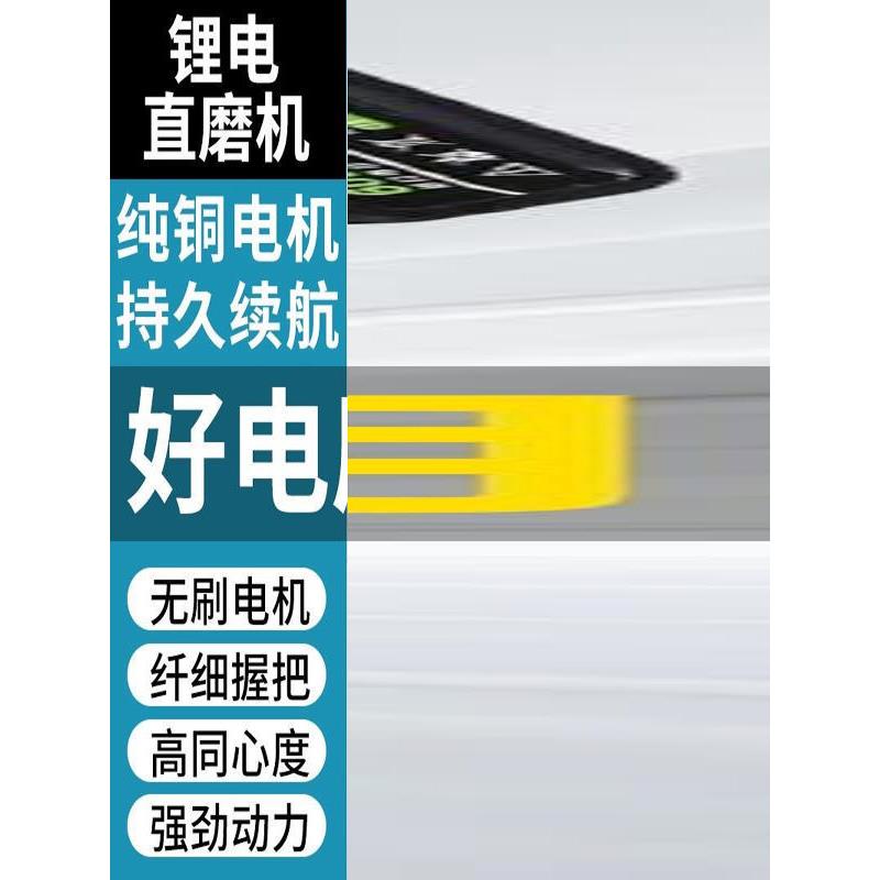 锂电直磨机电动打磨棒适配牧田电池抛光机手持磨机雕刻机电磨机