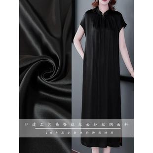 桑蚕丝真丝面料香云纱丝绸红云纱布料可做旗袍连衣裙 黑皮子