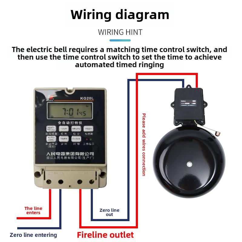 人民电气220V电铃Shf系列6寸8寸10寸12寸铃厂学校上下班铃