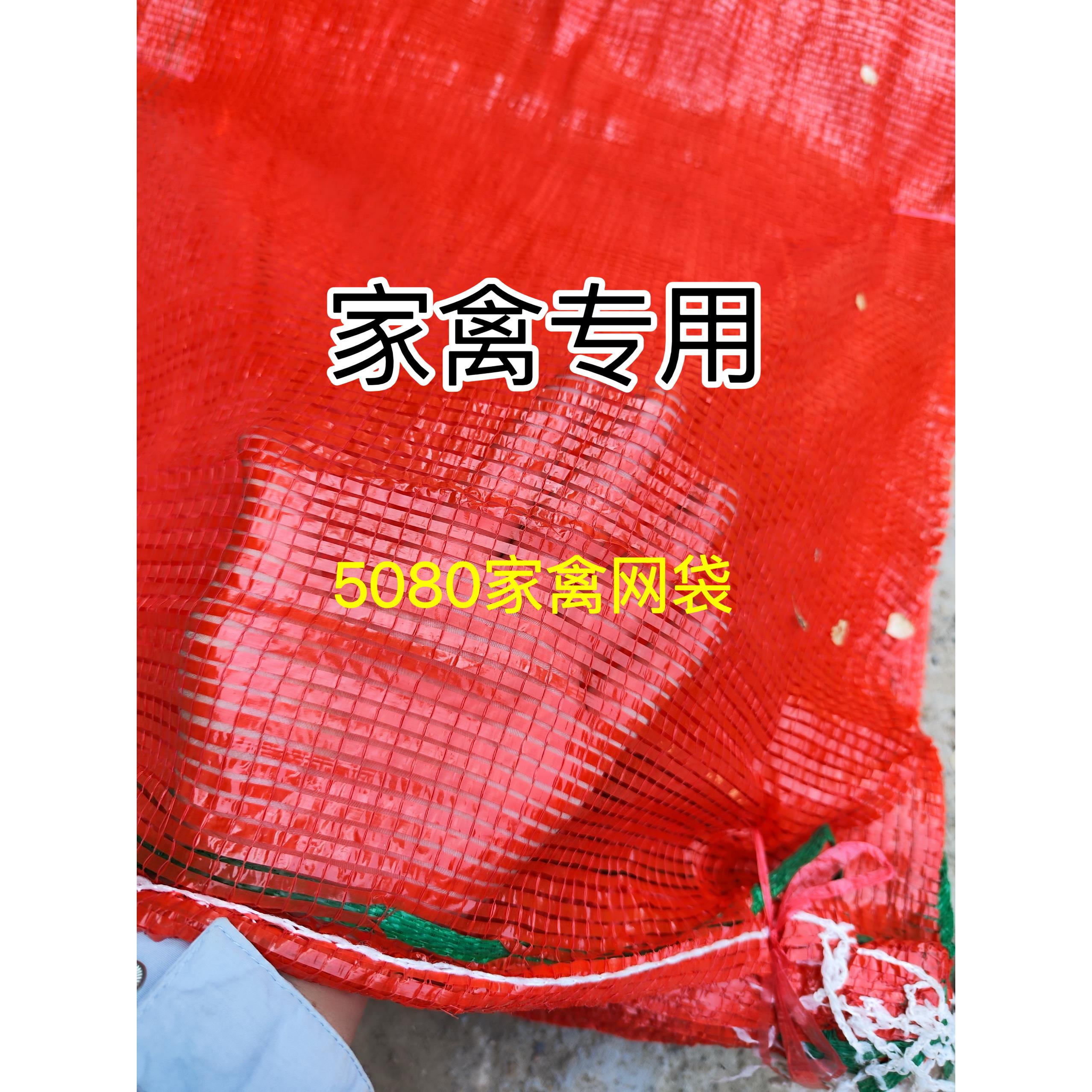 加密加厚网眼袋装家禽玉米橙子洋葱柚子西瓜专用网袋厂家直销