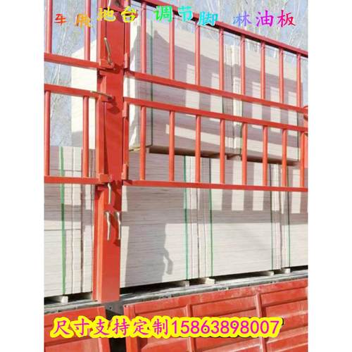 汽车展台搭建4公分舞台展台可调节木地台胶合板定制展会展览