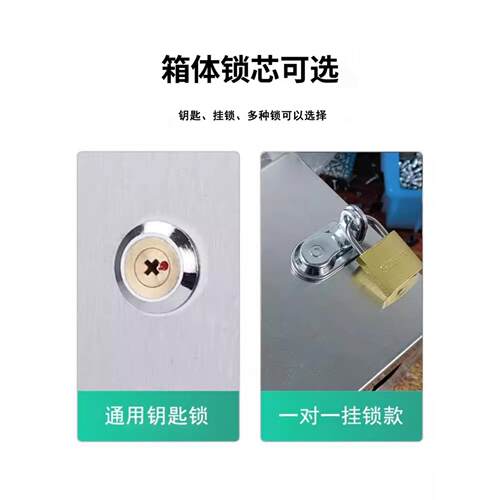 不锈钢电瓶车户外插座带锁防水漏电明装充电室外防盗空开配小电箱