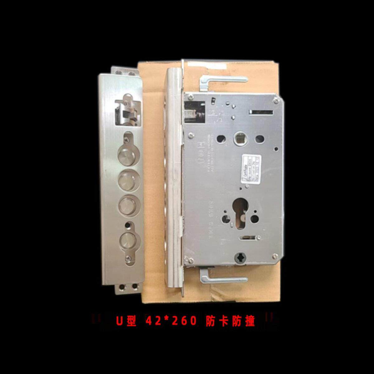 u型锁扣弹簧中恒不锈钢指纹锁6068双快双活