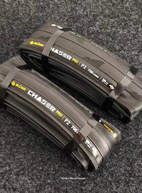 JILUER吉路尔外胎Chaser折叠胎公路车700C防刺25C/28C超轻真空胎