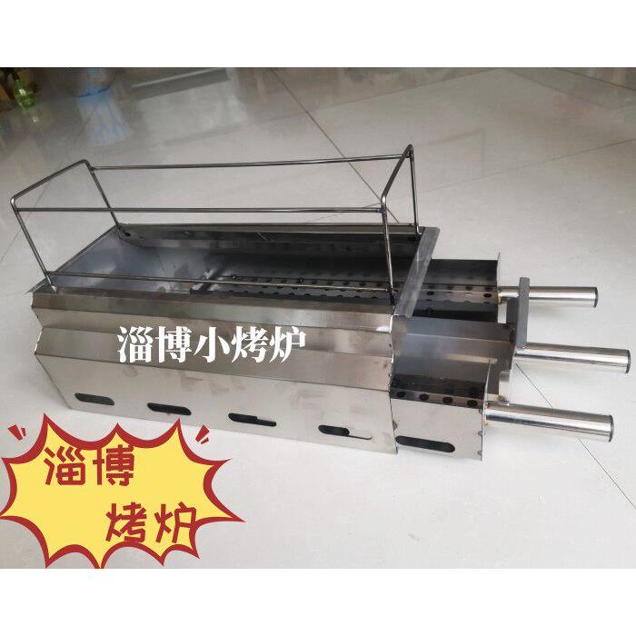 淄博自助加厚烧烤炉烧桌面专用烤架木炭无烟商用烤串家用野外户外
