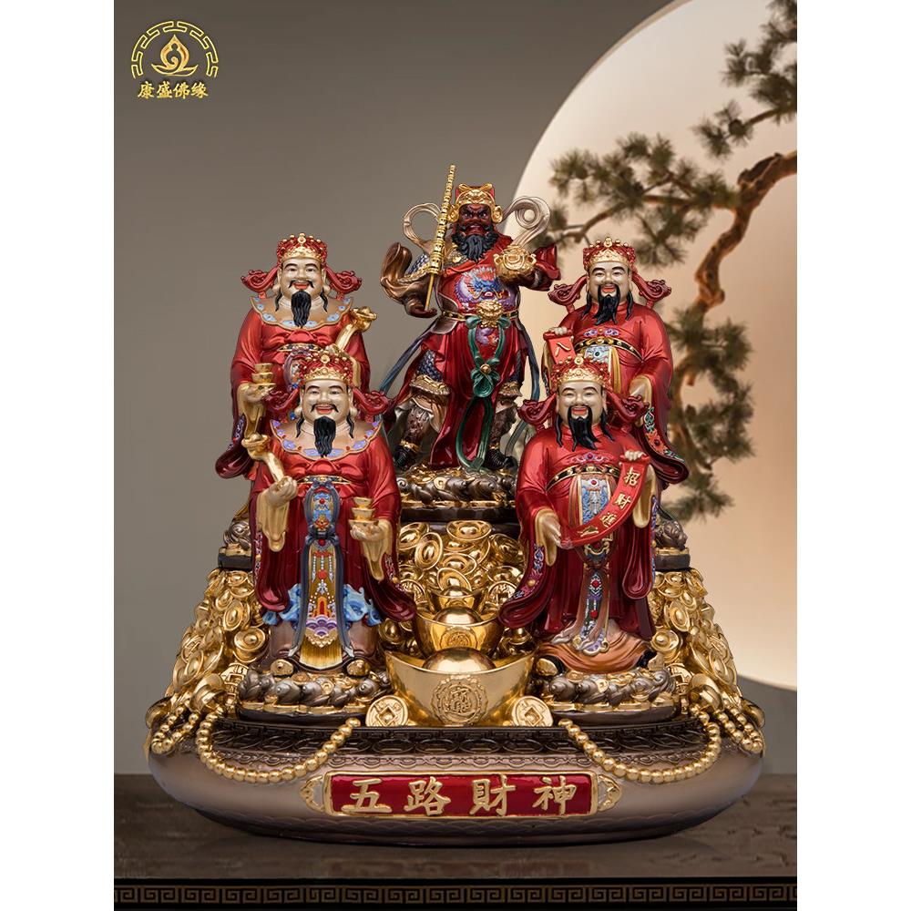 五路财神神像吴财神赵公明璧当文财神神像聚宝盆搪瓷铜制家饰