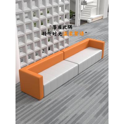 早教中心培训机构休息区长条沙发接待家长等候区会客前台办公组合