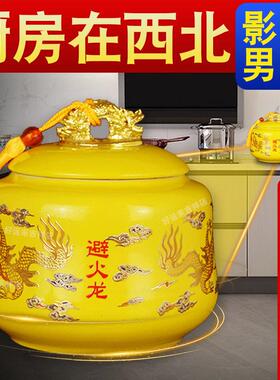 陶瓷避火龙瓶子厨房在西北角正东南黄色碧壁火龙陶土罐黄水晶摆件
