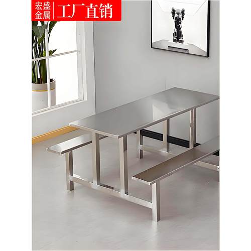 食堂不锈钢餐桌椅户外连体快餐桌学校工厂饭堂4人6人8人商用家用