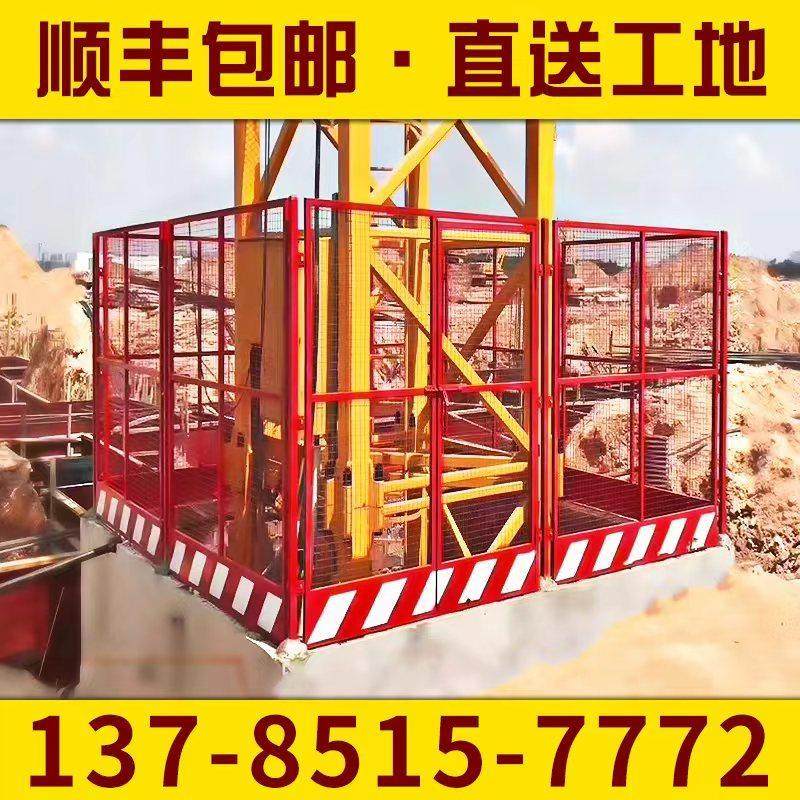 塔吊围栏网建筑标准护栏网工地施工基础防护栏操作平台防攀爬围栏