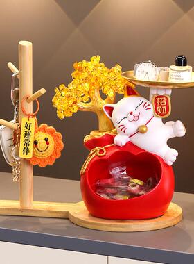 招财猫钥匙收纳玄关摆件装饰品入户门口鞋柜客厅家居乔迁礼物礼品