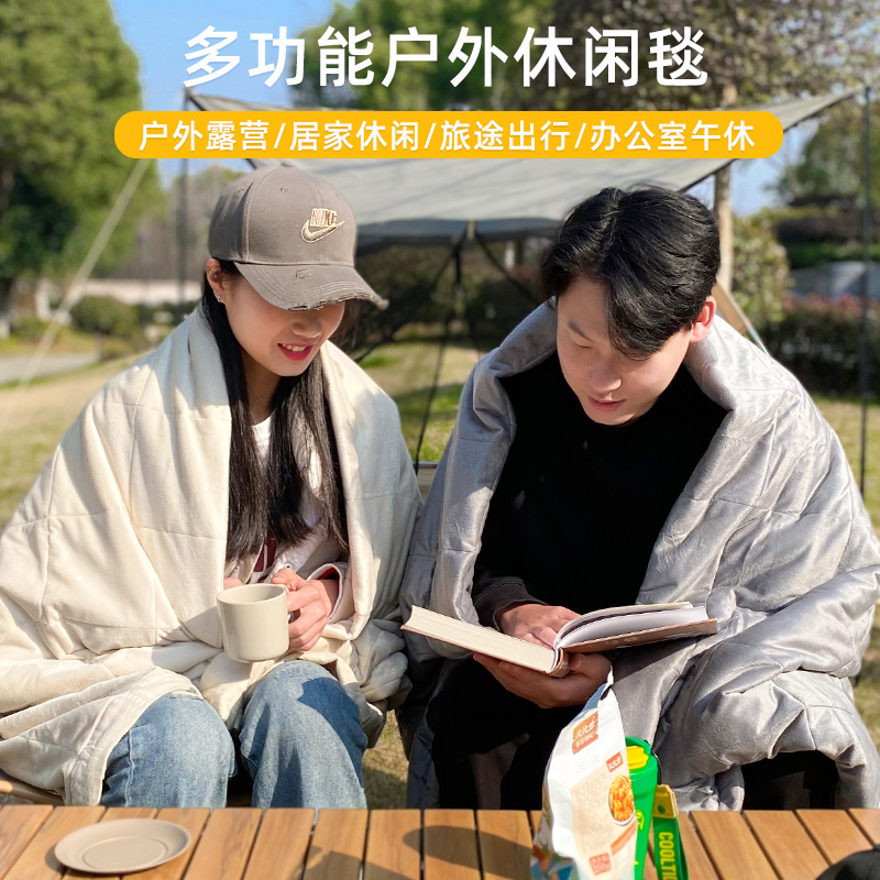 加厚休闲毯snow/丝诺户外毯