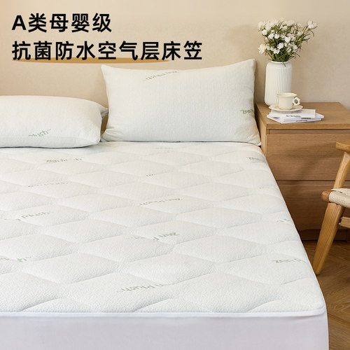 加厚空气层床笠夹棉床单罩套床套床垫保护罩防水隔尿全包针织棉