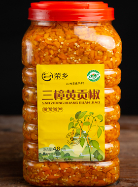 湖南特产黄辣椒酱衡东三樟黄贡椒辣酱农家自制香辣剁辣椒下饭酱菜