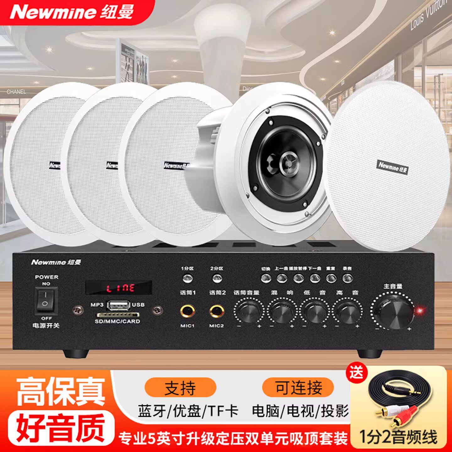 潮流精品，品质保证