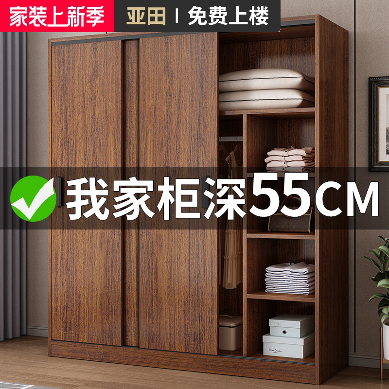 经济型衣柜家用卧室出租房屋可定制简约简易组装小户型储物大柜子