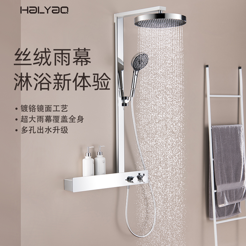 恒温恒温花洒海窑硅胶出水口