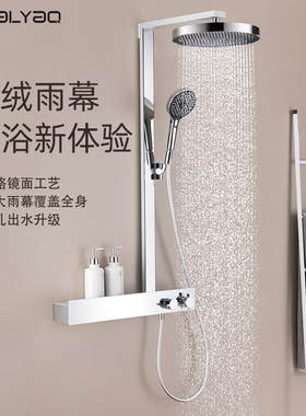 Haiyao海窑HS-209智能恒温沐浴淋浴增压花洒套装全铜玻璃置物花洒