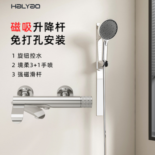 Haiyao海窑HS 家用全铜淋浴升降杆冷热花洒 211电镀色简易花洒套装