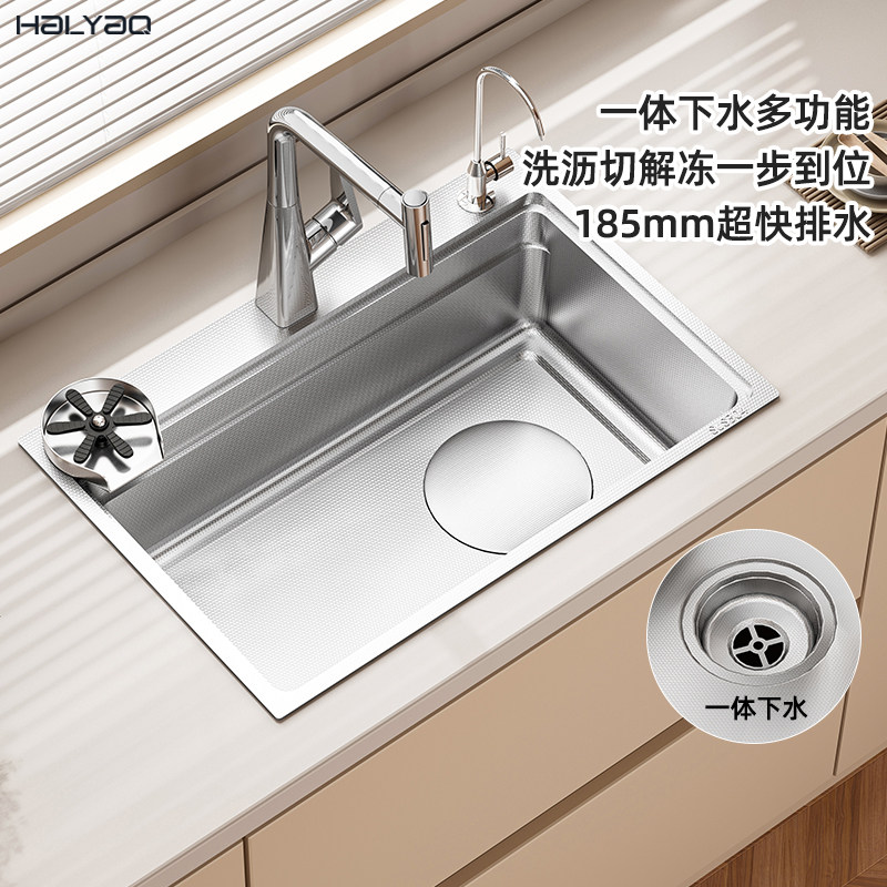 政府补贴Haiyao海窑H21洗菜盆一体式下水大单槽304不锈钢厨房水槽,家装主材,水槽套餐,淘宝优惠券,粉丝福利购,淘宝优惠卷