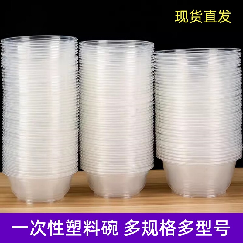 一口用食品级带盖透明碗筷子外卖