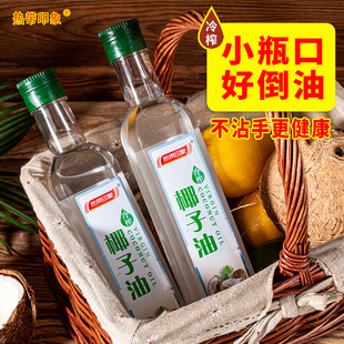 海南冷榨椰子油护肤身体乳卸妆健身可食用油初榨漱口椰油护发精油