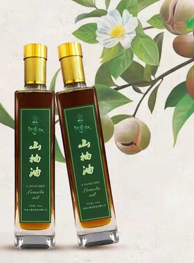 海南山柚油婴幼儿农家手工野生植物山茶子山茶油外用礼盒500ml