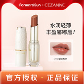 CEZANNE倩诗丽口红金管101白管105高保湿 滋润哑光唇釉唇膏