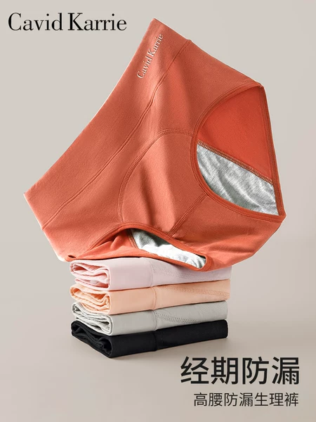 Товары от cavidkarrie内衣旗舰店