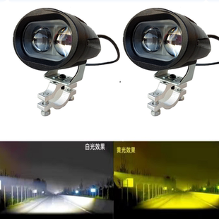 1电动车外置灯三轮车射灯防水超亮货汽车大灯摩托车led灯泡12v48v