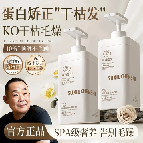 Кондиционер подходит для вьющихся волос, восстанавливающая лечебная увлажняющая маска для волос, эффект гладких волос, официальный продукт