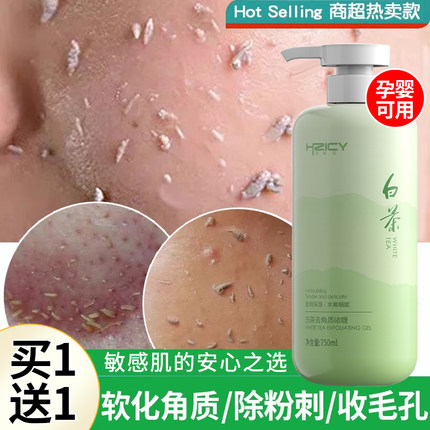 搓泥宝男女全身通用去角质死皮全身搓泥磨砂膏搓澡泥澡堂儿童专用