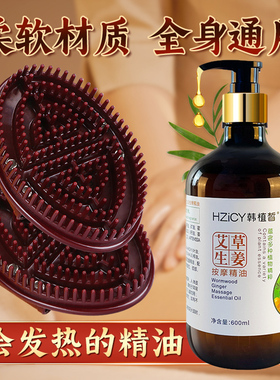 【热销100W+】经络刷刮痧按摩